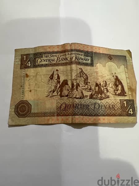 Kuwait old currency 1