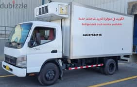 Refrigerated truck service available in kuwaitخدمة الشاحنات المبردة