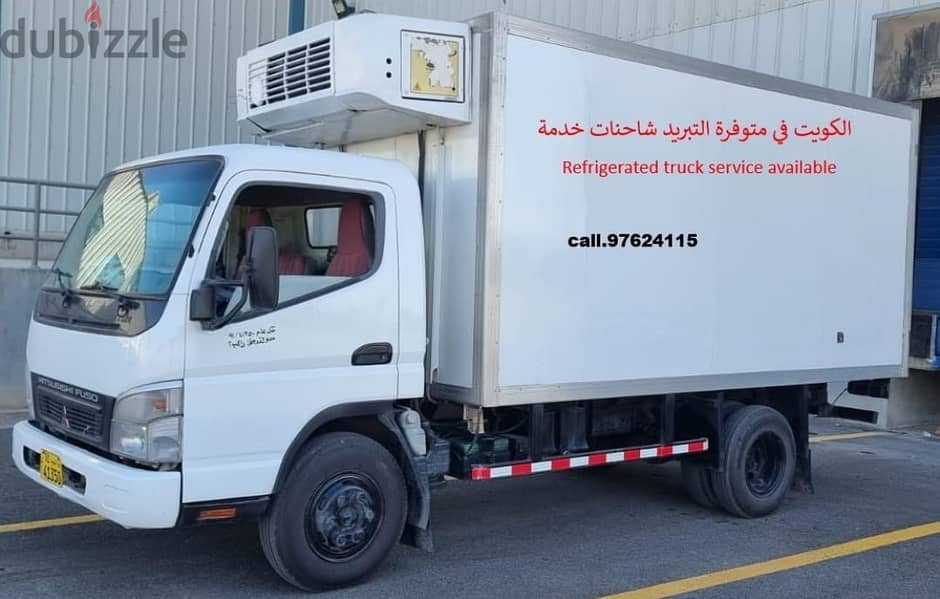 Refrigerated truck service available in kuwaitخدمة الشاحنات المبردة 0