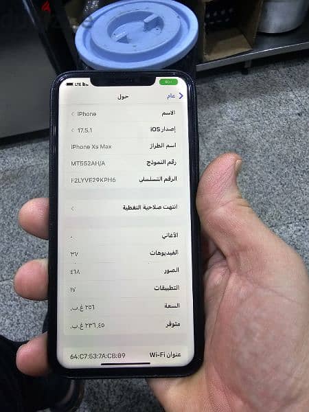 اكس ماكس 256 بطاريه 90 5