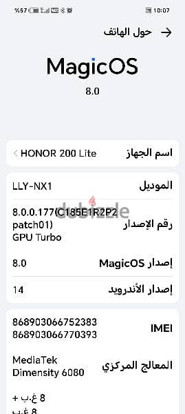 Honor 200 Lite for sale or allowance use two weeks 4