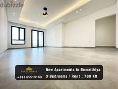 Brand New Apartments for Rent in Al-Rumaithya 0