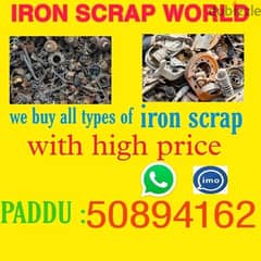 we will buy types all sckarb old 50894162