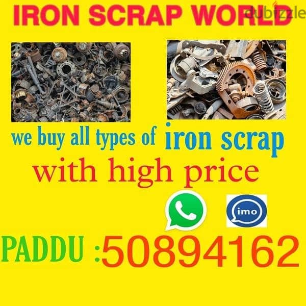 we will buy types all sckarb old 50894162 0