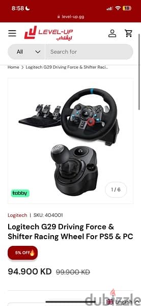 Logitech racing wheel with chair 5