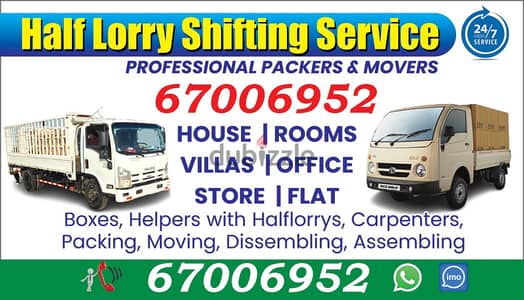 Indian half lorry shipting service 6700-6952