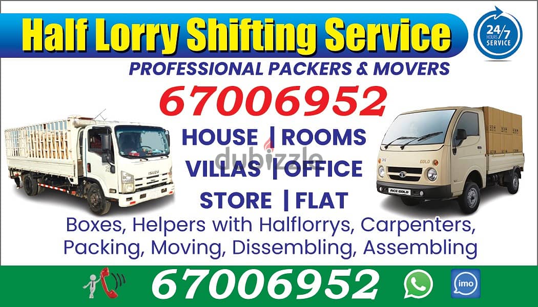 Indian half lorry shipting service 6700-6952 0