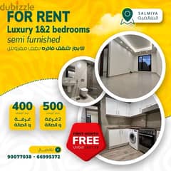 for rent 1 & 2 bedrooms in salmiya شقق غرفه و غرفتين بالسالميه