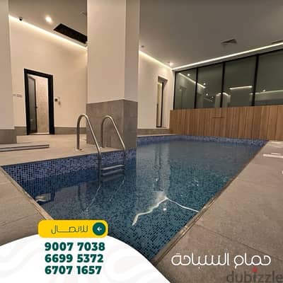 for rent 1 & 2 bedrooms in salmiya شقق غرفه و غرفتين بالسالميه