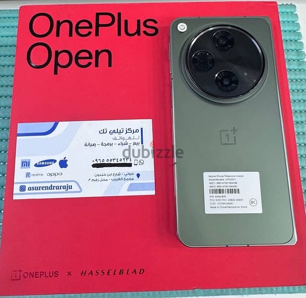 One Plus Open 5G 512 GB + 16 GB RAM (Global Version) Used! 2