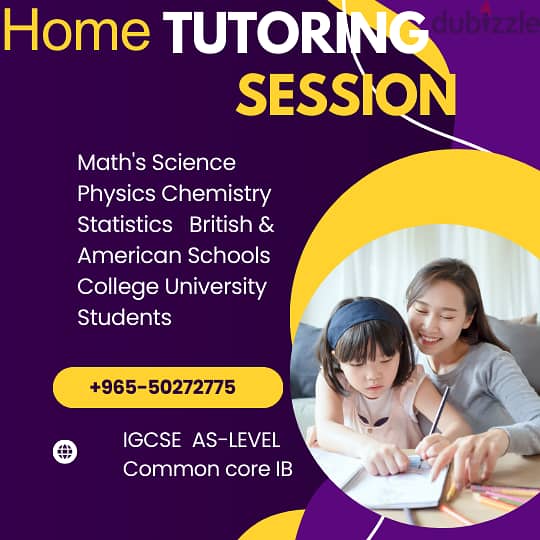 Math and science tutor in kuwait 0