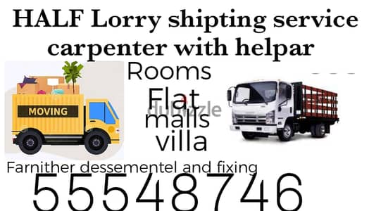 Half lorry shipting service 55548746