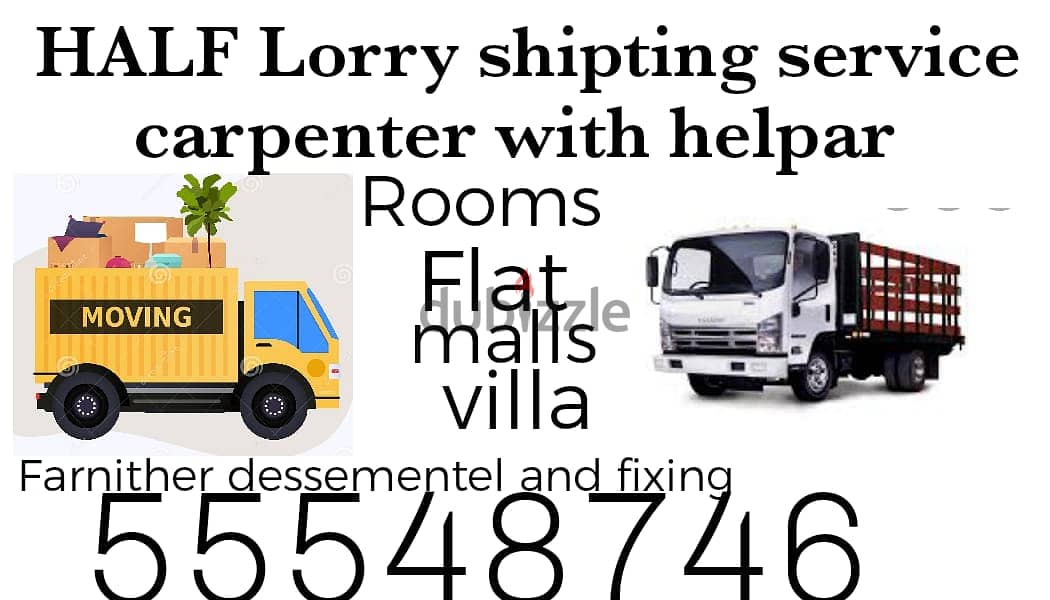 Half lorry shipting service 55548746 0