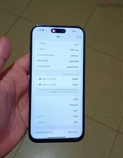 iPhone 14 pro max 256gb 4