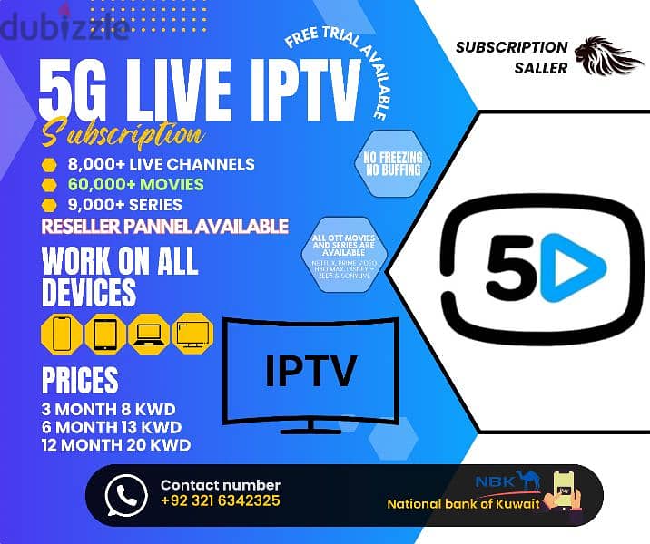 IP-TV Yearly Subscription Available Free Trial Available 3