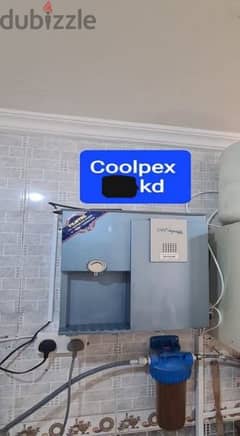 Coolpex