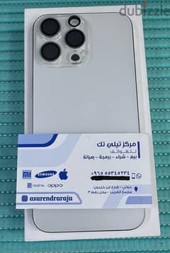 iPhone 15 Pro Max 5G 256 GB White Titanium Used! 0