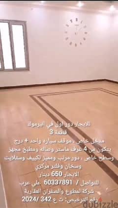 اليرموك