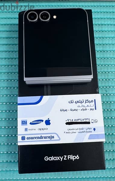 Samsung Galaxy Z flip 6 5G 256 GB Silver Shadow 1 week Used Only! 1