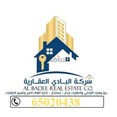 للبدل ارض ف جنوب صباح الاحمد 3 شوارع ارتداد 7*8*15م 0