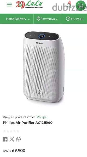 Philips Air Purifier with New Filters For Sale 3