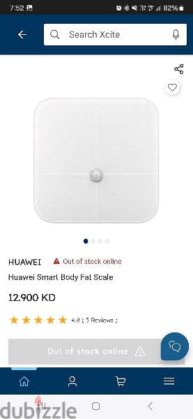 huawei body scale new 0