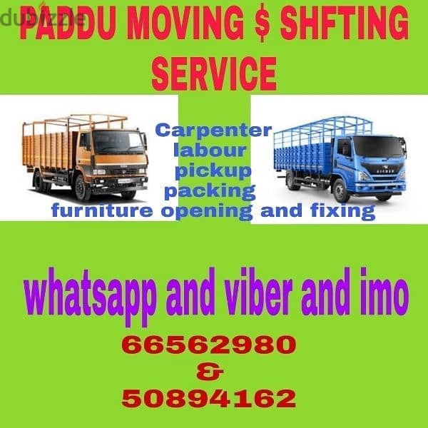 indian shifting service and half lore trans fort service 50894162 0