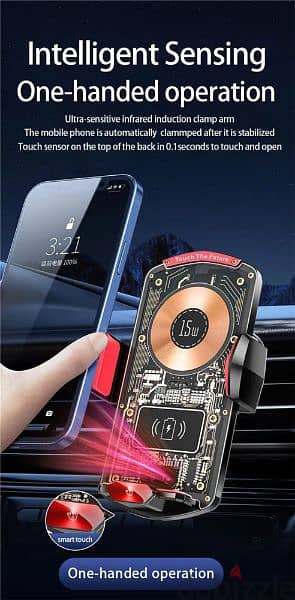 INFRARED CAR MOBILE HOLDER AND WIRELESS CHARGER 1