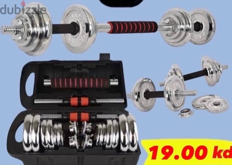 new dumbbell set complete with bar connector compatible price 5