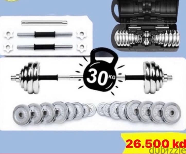 new dumbbell set complete with bar connector compatible price 6