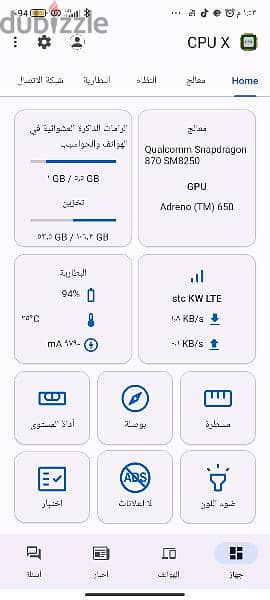 Xiaomi Poco F3  Network 5g 8