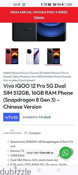 Vivo Iqoo 12 pro 4