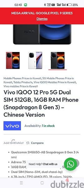 Vivo iqoo 12pro 1TB 4