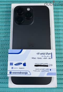 iPhone 15 Pro Max 5G 256 GB Black Titanium Used ! 0