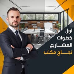 المرقاب