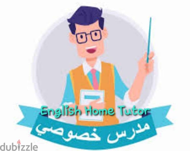 English Home Tutor 0