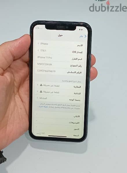 ايفون 11 pro جيجا 256 4