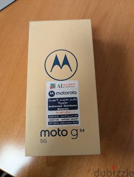 Motorola G54 5G Blue Colour 8GB/256GB 4