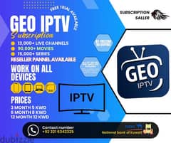 IP-TV Yearly Subscription Available Free Trial Available