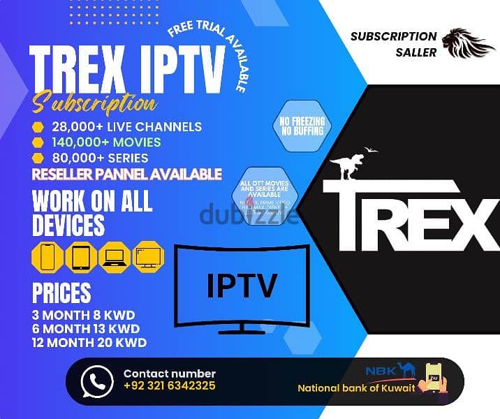 IP-TV Yearly Subscription Available Free Trial Available 2