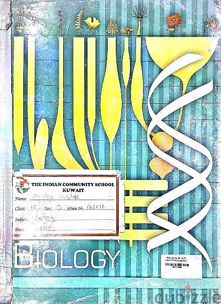 NCERT Biology Textbook Class-XII ( 12th) 0