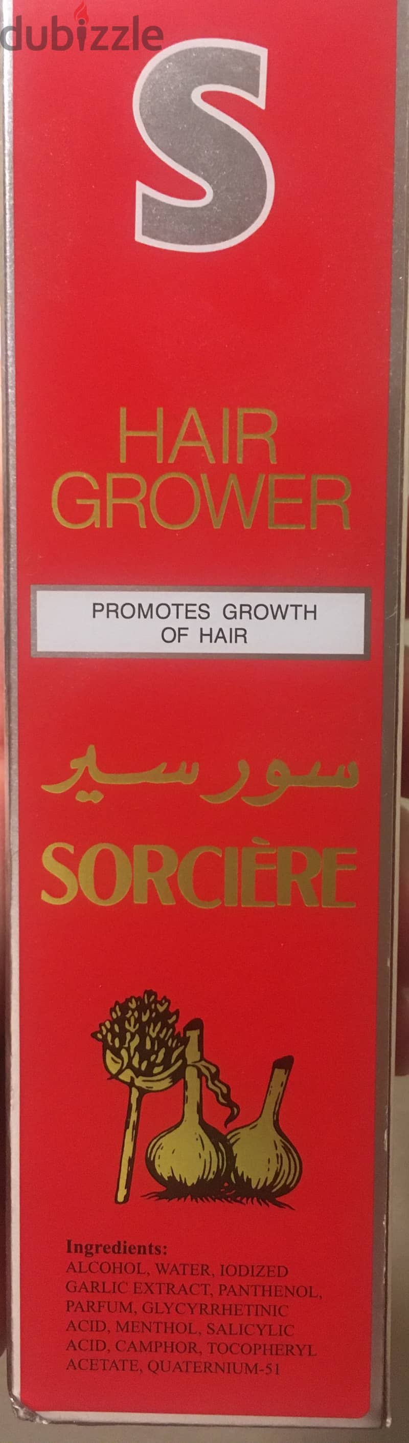 منبت الشعر hair grower 0