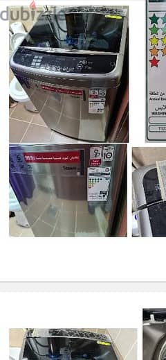 LG 12kg top load washing machine very good condition forsalein mangaf4