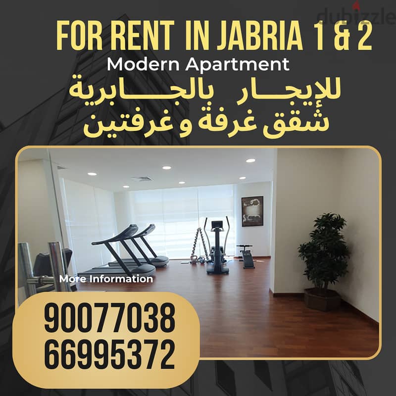 FOR RENT 1&2 BEDROOMS IN JABRIA 2