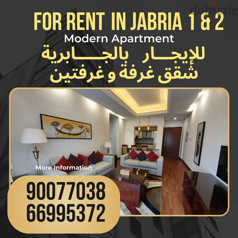 FOR RENT 1&2 BEDROOMS IN JABRIA 3