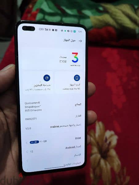 Realme X50 Pro 5G network RAM 12 + 7 and memory 256 5G network 2