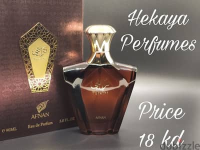 Turathi Brown for men 90ml EDP by Afnan only 18kd and free delivery