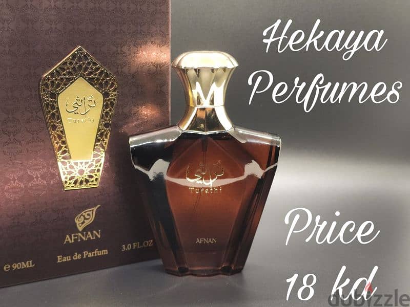 Turathi Brown for men 90ml EDP by Afnan only 18kd and free delivery 0