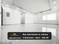 Brand New Apartments for Rent in Al-Jabriya 0