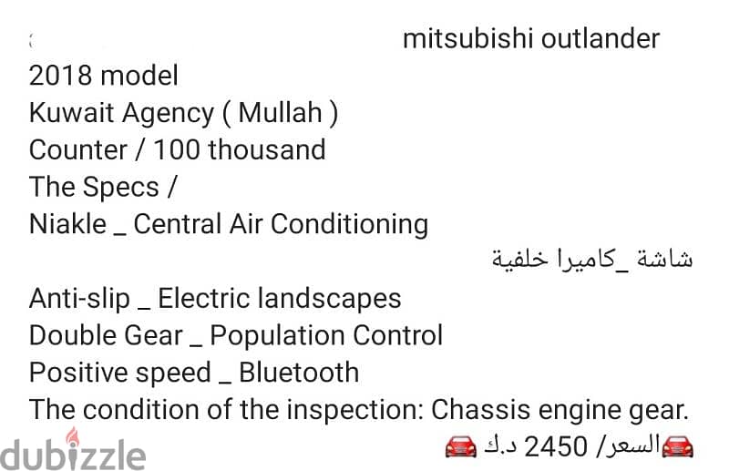 Mitsubishi Outlander 2018 7